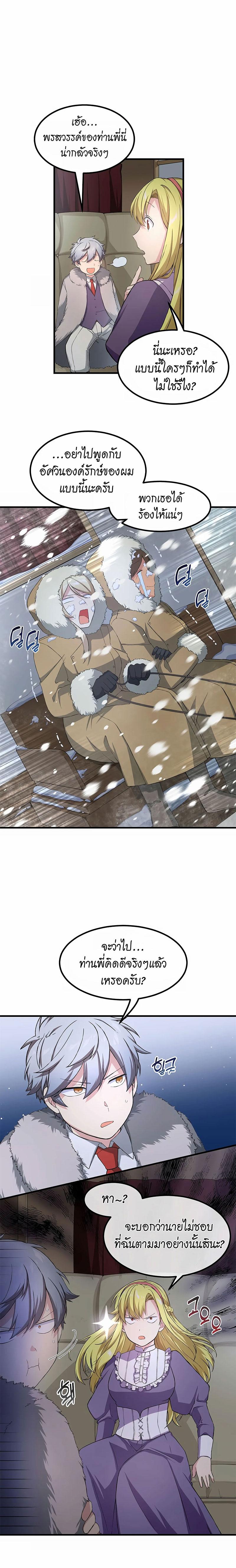 Manga-lc-com อ่านมังงะ อ่านการ์ตูน ออนไลน์ ฟรี How the Pro in His Past Life Sucks the Sweet Honey ตอนที่ 1 2 3 4 5 6 7 8 9 10 11 12 13 14 ฟรี ไม่มีโฆษณา Manga-lc - อ่าน มังงะ อ่าน การ์ตูน ออนไลน์ อ่านมังงะ ฟรี