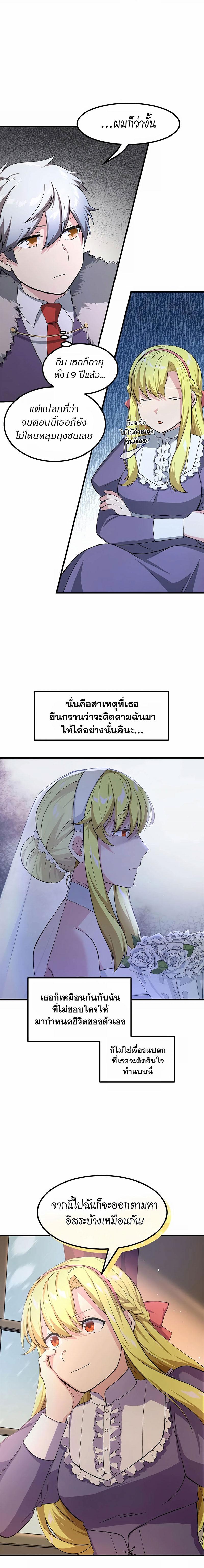Manga-lc-com อ่านมังงะ อ่านการ์ตูน ออนไลน์ ฟรี How the Pro in His Past Life Sucks the Sweet Honey ตอนที่ 1 2 3 4 5 6 7 8 9 10 11 12 13 14 ฟรี ไม่มีโฆษณา Manga-lc - อ่าน มังงะ อ่าน การ์ตูน ออนไลน์ อ่านมังงะ ฟรี