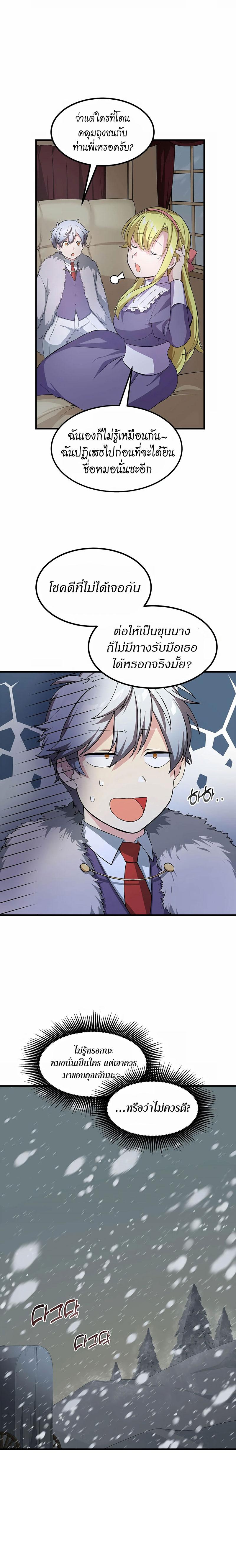 Manga-lc-com อ่านมังงะ อ่านการ์ตูน ออนไลน์ ฟรี How the Pro in His Past Life Sucks the Sweet Honey ตอนที่ 1 2 3 4 5 6 7 8 9 10 11 12 13 14 ฟรี ไม่มีโฆษณา Manga-lc - อ่าน มังงะ อ่าน การ์ตูน ออนไลน์ อ่านมังงะ ฟรี