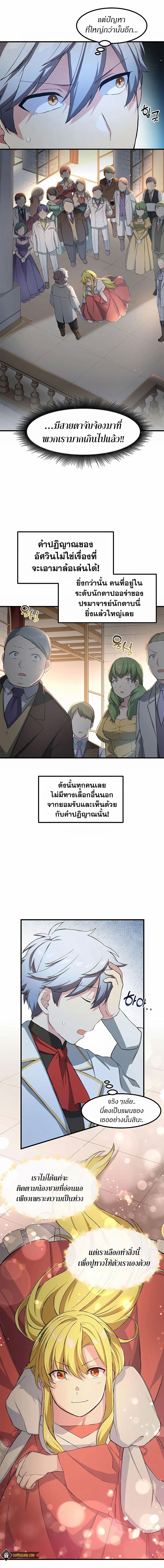 Manga-lc-com อ่านมังงะ อ่านการ์ตูน ออนไลน์ ฟรี How the Pro in His Past Life Sucks the Sweet Honey ตอนที่ 1 2 3 4 5 6 7 8 9 10 11 12 13 14 ฟรี ไม่มีโฆษณา Manga-lc - อ่าน มังงะ อ่าน การ์ตูน ออนไลน์ อ่านมังงะ ฟรี