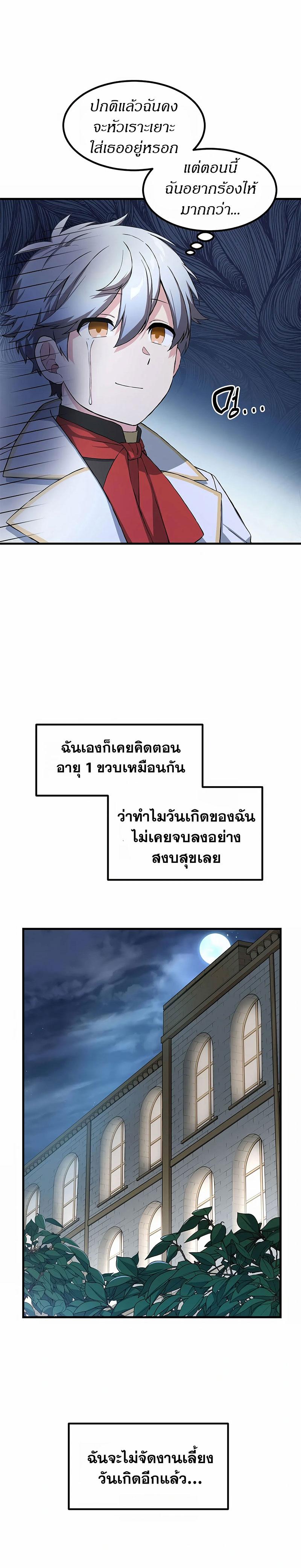 Manga-lc-com อ่านมังงะ อ่านการ์ตูน ออนไลน์ ฟรี How the Pro in His Past Life Sucks the Sweet Honey ตอนที่ 1 2 3 4 5 6 7 8 9 10 11 12 13 14 ฟรี ไม่มีโฆษณา Manga-lc - อ่าน มังงะ อ่าน การ์ตูน ออนไลน์ อ่านมังงะ ฟรี