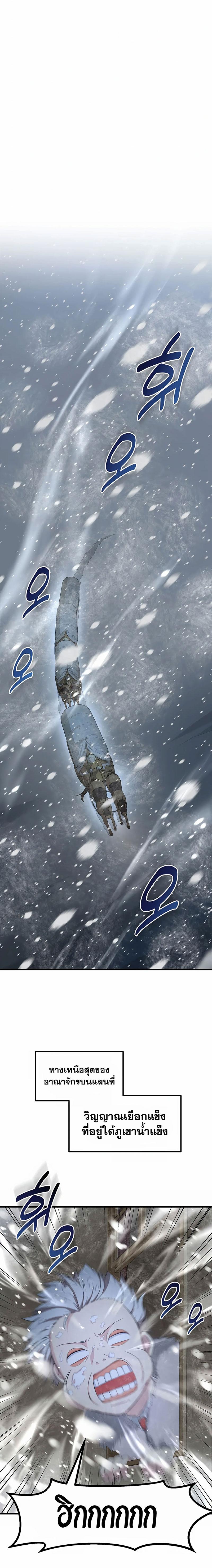 Manga-lc-com อ่านมังงะ อ่านการ์ตูน ออนไลน์ ฟรี How the Pro in His Past Life Sucks the Sweet Honey ตอนที่ 1 2 3 4 5 6 7 8 9 10 11 12 13 14 ฟรี ไม่มีโฆษณา Manga-lc - อ่าน มังงะ อ่าน การ์ตูน ออนไลน์ อ่านมังงะ ฟรี