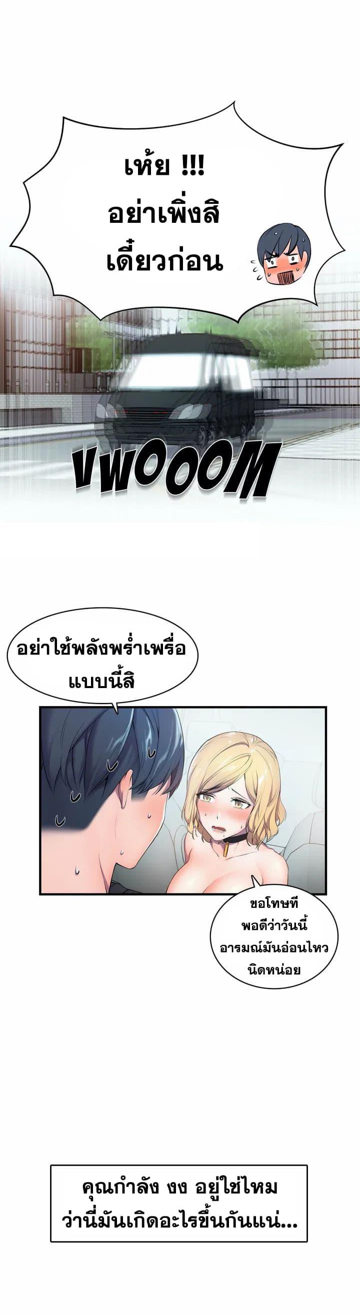 Doujin-Lc- อ่าน โดจิน มังฮวา เกาหลี ญี่ปุ่น จีน แปลไทย ผู้จัดการหน้าใหม่ แตกในใส่ไม่ยั้ง ตอนที่ 1 2 3 4 5 6 7 8 9 10 11 12 13 14 ฟรี ไม่มีโฆษณา อ่าน โดจิน Manhwa เกาหลี ญี่ปุ่น จีน เรามีครบ คัดมาให้เน้นๆ โดจิน 18+ รับประกันความฟินโดย  Doujin Lc