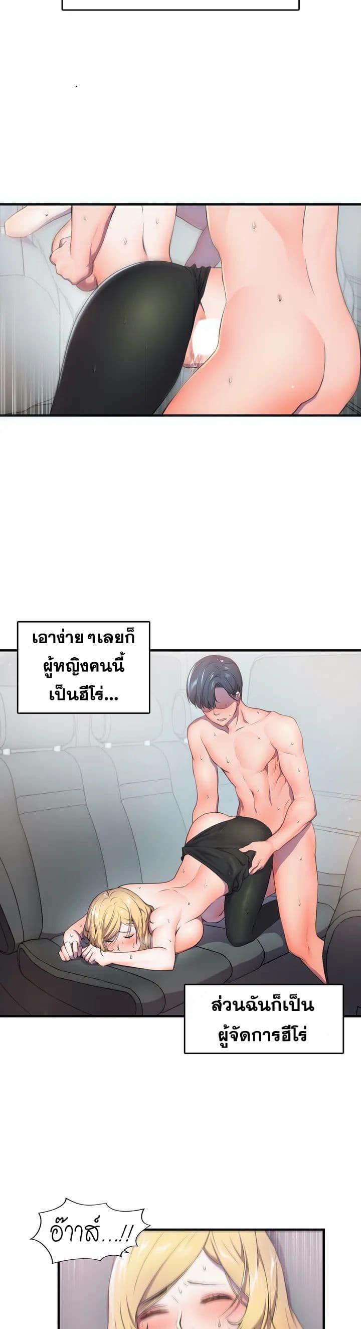 Doujin-Lc- อ่าน โดจิน มังฮวา เกาหลี ญี่ปุ่น จีน แปลไทย ผู้จัดการหน้าใหม่ แตกในใส่ไม่ยั้ง ตอนที่ 1 2 3 4 5 6 7 8 9 10 11 12 13 14 ฟรี ไม่มีโฆษณา อ่าน โดจิน Manhwa เกาหลี ญี่ปุ่น จีน เรามีครบ คัดมาให้เน้นๆ โดจิน 18+ รับประกันความฟินโดย  Doujin Lc