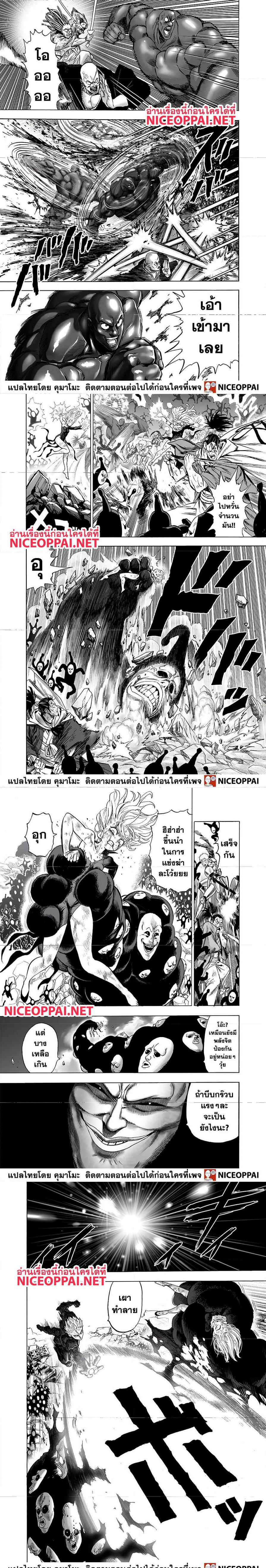 Manga-lc-com อ่านมังงะ อ่านการ์ตูน ออนไลน์ ฟรี One Punch Man ตอนที่ 1 2 3 4 5 6 7 8 9 10 11 12 13 14 ฟรี ไม่มีโฆษณา Manga-lc - อ่าน มังงะ อ่าน การ์ตูน ออนไลน์ อ่านมังงะ ฟรี
