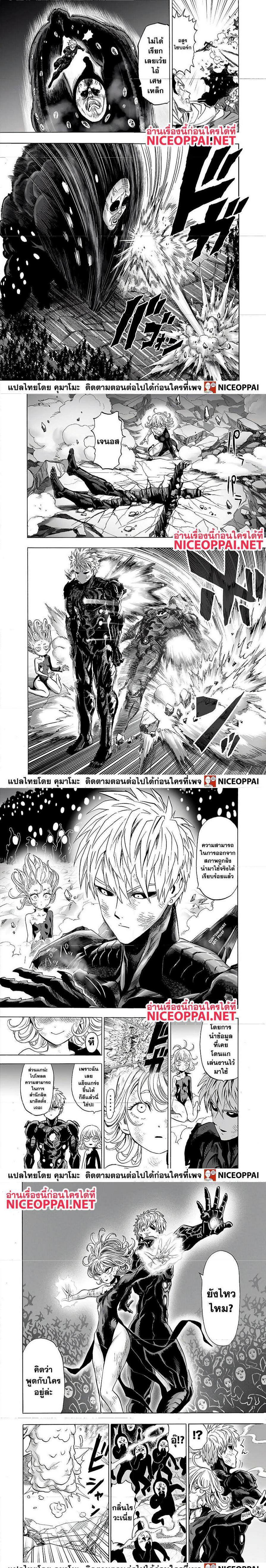 Manga-lc-com อ่านมังงะ อ่านการ์ตูน ออนไลน์ ฟรี One Punch Man ตอนที่ 1 2 3 4 5 6 7 8 9 10 11 12 13 14 ฟรี ไม่มีโฆษณา Manga-lc - อ่าน มังงะ อ่าน การ์ตูน ออนไลน์ อ่านมังงะ ฟรี