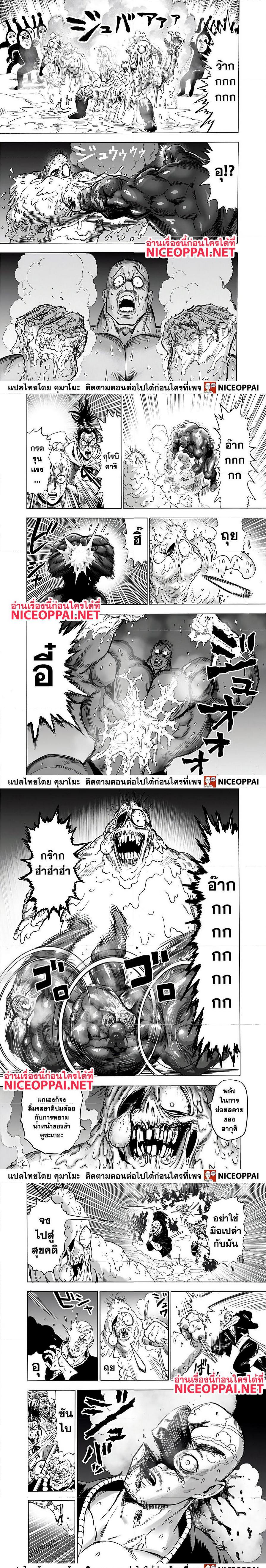 Manga-lc-com อ่านมังงะ อ่านการ์ตูน ออนไลน์ ฟรี One Punch Man ตอนที่ 1 2 3 4 5 6 7 8 9 10 11 12 13 14 ฟรี ไม่มีโฆษณา Manga-lc - อ่าน มังงะ อ่าน การ์ตูน ออนไลน์ อ่านมังงะ ฟรี