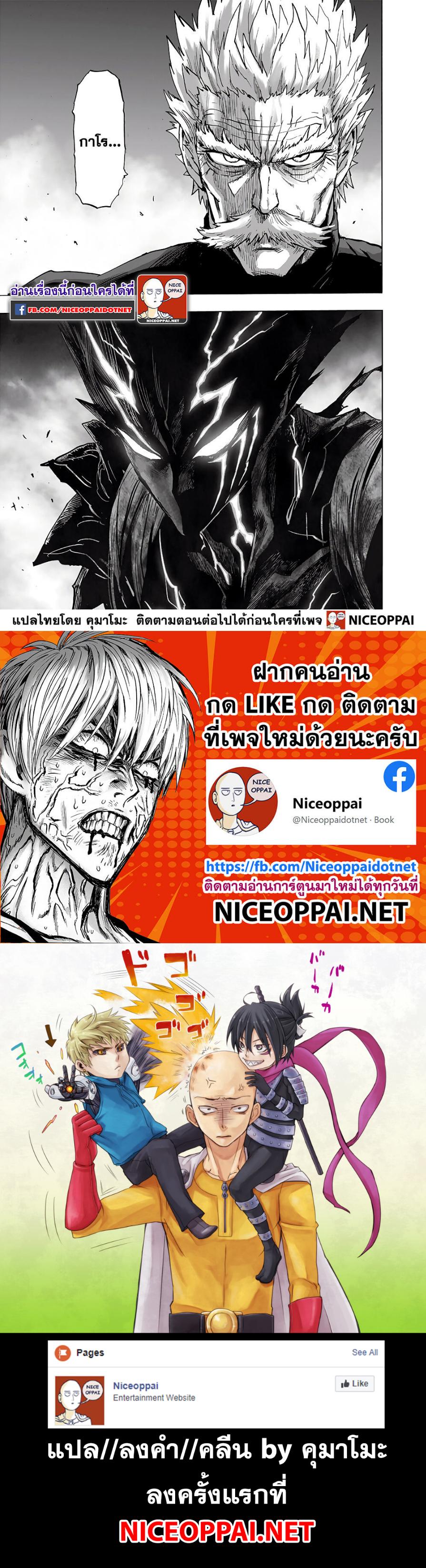 Manga-lc-com อ่านมังงะ อ่านการ์ตูน ออนไลน์ ฟรี One Punch Man ตอนที่ 1 2 3 4 5 6 7 8 9 10 11 12 13 14 ฟรี ไม่มีโฆษณา Manga-lc - อ่าน มังงะ อ่าน การ์ตูน ออนไลน์ อ่านมังงะ ฟรี
