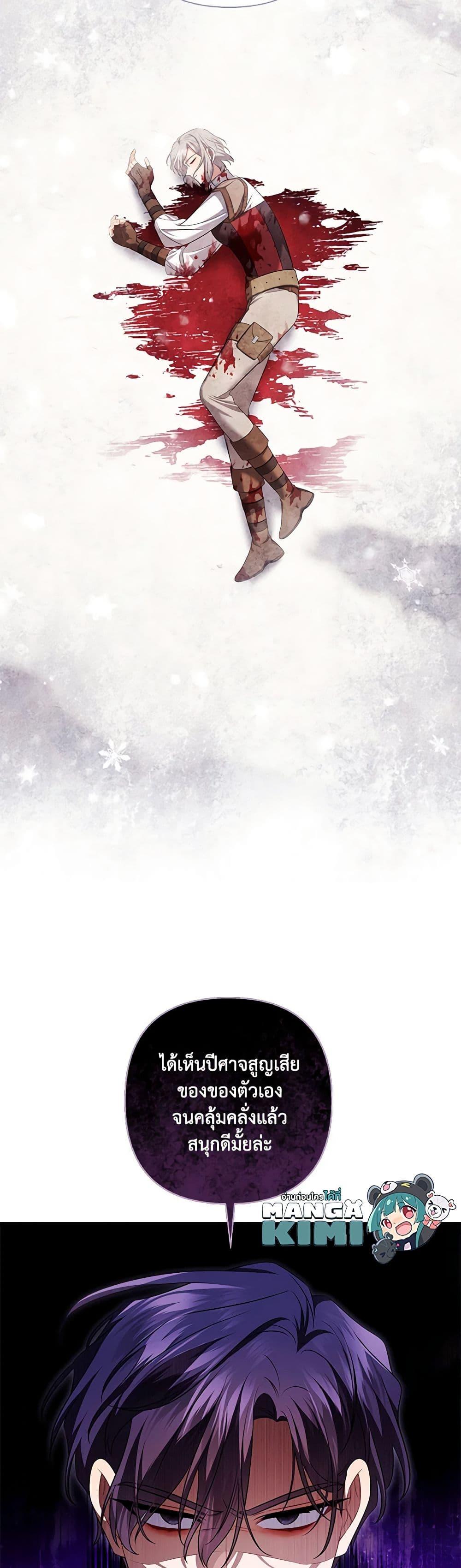 Manga-lc-com อ่านมังงะ อ่านการ์ตูน ออนไลน์ ฟรี Time To Dedicate Your Death ตอนที่ 1 2 3 4 5 6 7 8 9 10 11 12 13 14 ฟรี ไม่มีโฆษณา Manga-lc - อ่าน มังงะ อ่าน การ์ตูน ออนไลน์ อ่านมังงะ ฟรี
