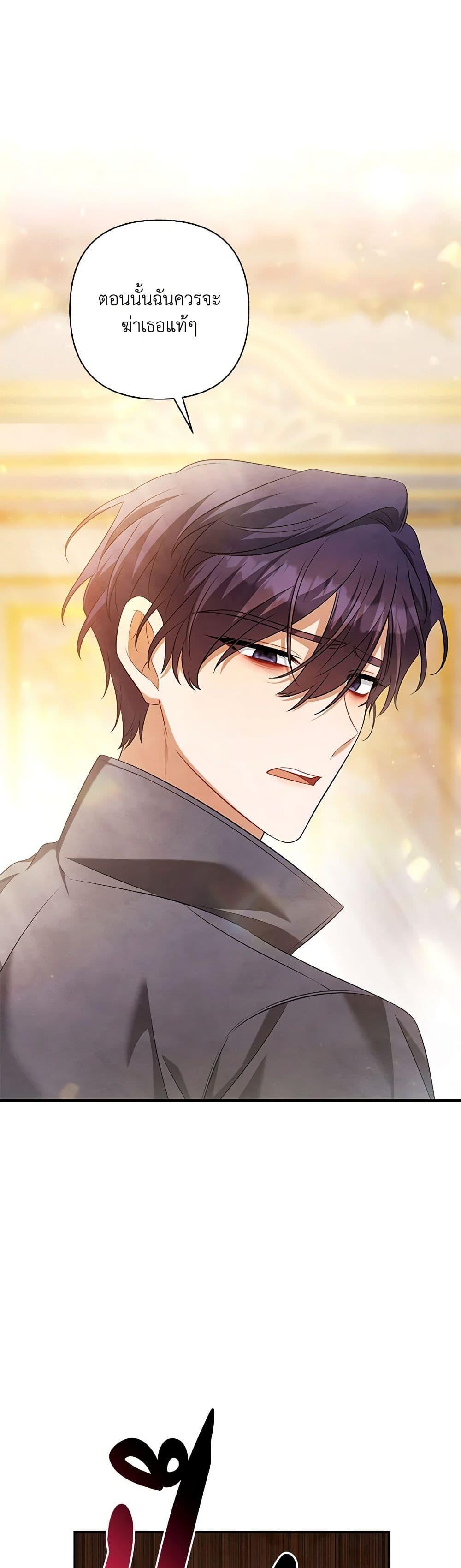 Manga-lc-com อ่านมังงะ อ่านการ์ตูน ออนไลน์ ฟรี Time To Dedicate Your Death ตอนที่ 1 2 3 4 5 6 7 8 9 10 11 12 13 14 ฟรี ไม่มีโฆษณา Manga-lc - อ่าน มังงะ อ่าน การ์ตูน ออนไลน์ อ่านมังงะ ฟรี