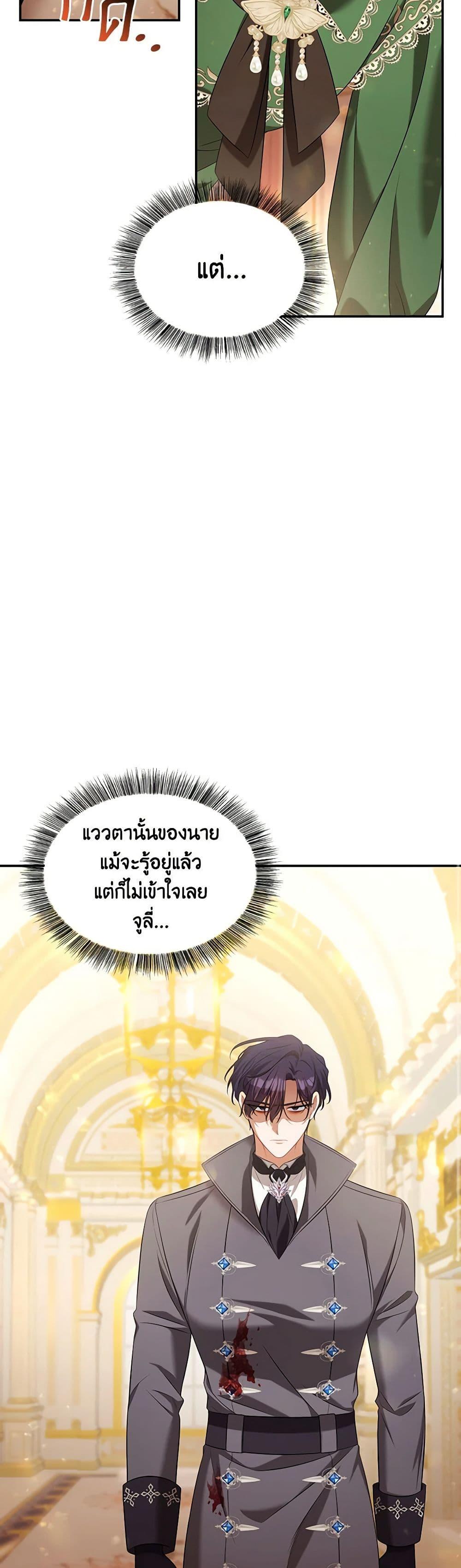 Manga-lc-com อ่านมังงะ อ่านการ์ตูน ออนไลน์ ฟรี Time To Dedicate Your Death ตอนที่ 1 2 3 4 5 6 7 8 9 10 11 12 13 14 ฟรี ไม่มีโฆษณา Manga-lc - อ่าน มังงะ อ่าน การ์ตูน ออนไลน์ อ่านมังงะ ฟรี