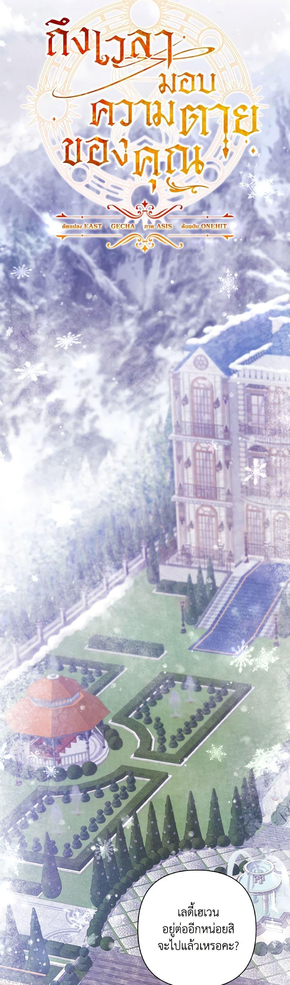Manga-lc-com อ่านมังงะ อ่านการ์ตูน ออนไลน์ ฟรี Time To Dedicate Your Death ตอนที่ 1 2 3 4 5 6 7 8 9 10 11 12 13 14 ฟรี ไม่มีโฆษณา Manga-lc - อ่าน มังงะ อ่าน การ์ตูน ออนไลน์ อ่านมังงะ ฟรี