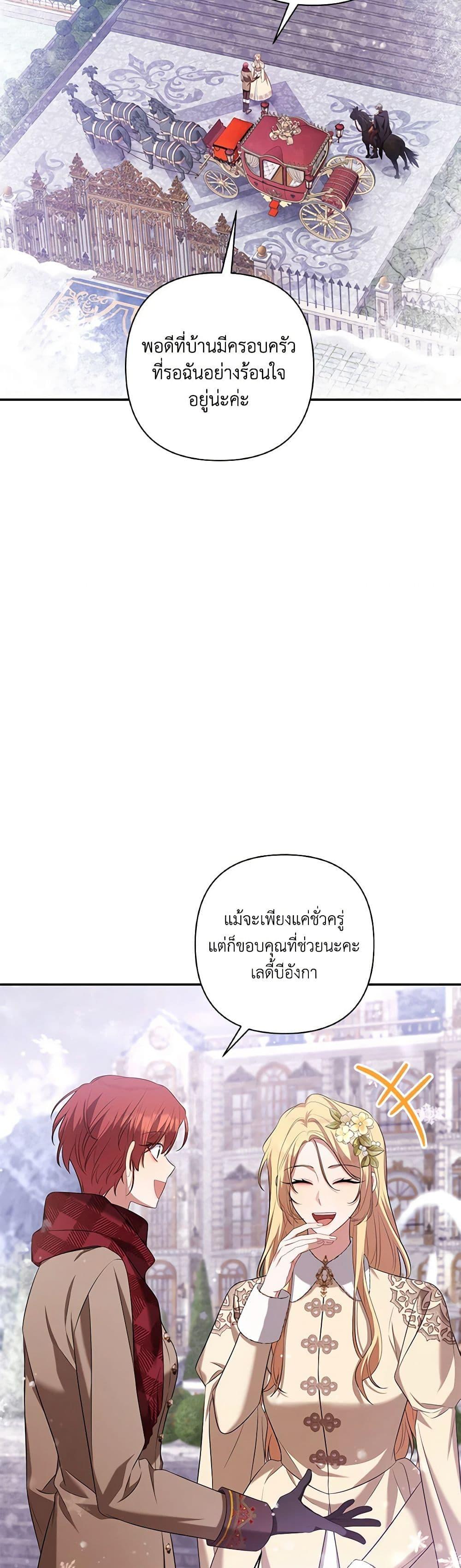 Manga-lc-com อ่านมังงะ อ่านการ์ตูน ออนไลน์ ฟรี Time To Dedicate Your Death ตอนที่ 1 2 3 4 5 6 7 8 9 10 11 12 13 14 ฟรี ไม่มีโฆษณา Manga-lc - อ่าน มังงะ อ่าน การ์ตูน ออนไลน์ อ่านมังงะ ฟรี