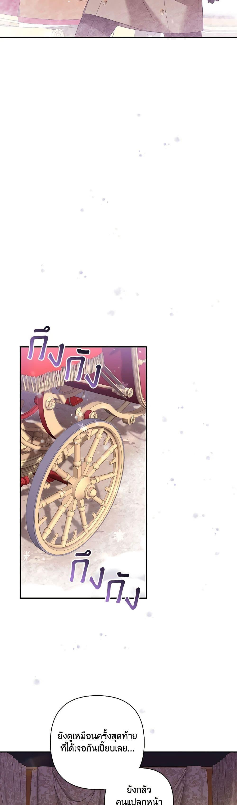 Manga-lc-com อ่านมังงะ อ่านการ์ตูน ออนไลน์ ฟรี Time To Dedicate Your Death ตอนที่ 1 2 3 4 5 6 7 8 9 10 11 12 13 14 ฟรี ไม่มีโฆษณา Manga-lc - อ่าน มังงะ อ่าน การ์ตูน ออนไลน์ อ่านมังงะ ฟรี