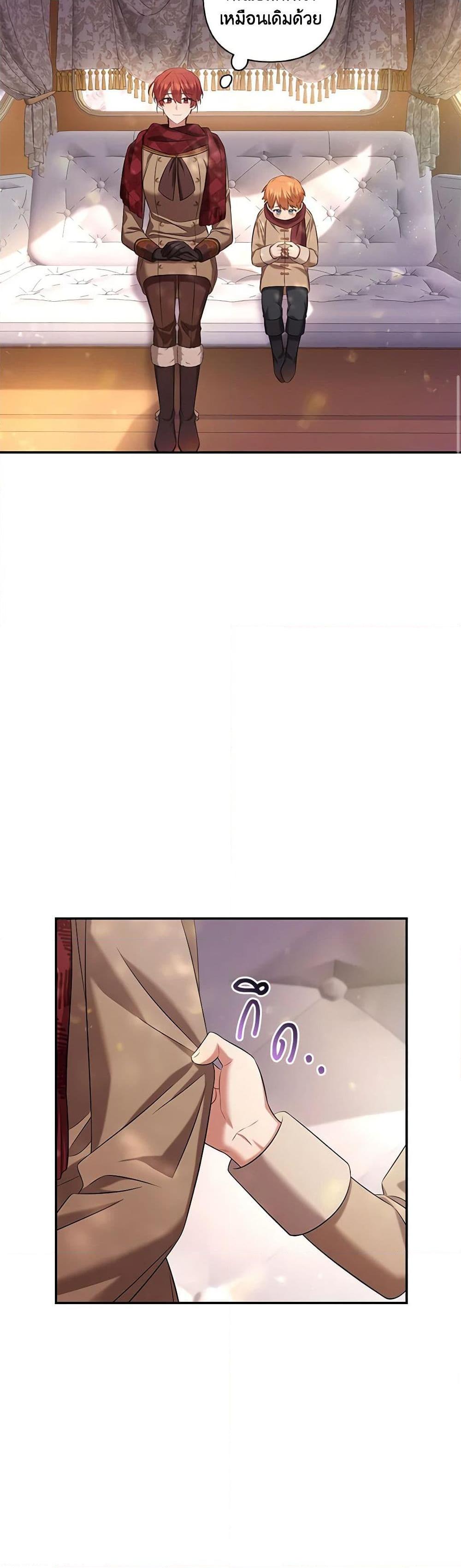 Manga-lc-com อ่านมังงะ อ่านการ์ตูน ออนไลน์ ฟรี Time To Dedicate Your Death ตอนที่ 1 2 3 4 5 6 7 8 9 10 11 12 13 14 ฟรี ไม่มีโฆษณา Manga-lc - อ่าน มังงะ อ่าน การ์ตูน ออนไลน์ อ่านมังงะ ฟรี