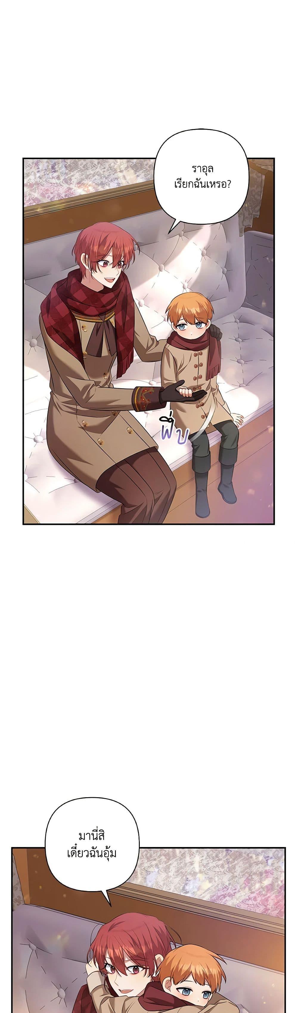 Manga-lc-com อ่านมังงะ อ่านการ์ตูน ออนไลน์ ฟรี Time To Dedicate Your Death ตอนที่ 1 2 3 4 5 6 7 8 9 10 11 12 13 14 ฟรี ไม่มีโฆษณา Manga-lc - อ่าน มังงะ อ่าน การ์ตูน ออนไลน์ อ่านมังงะ ฟรี