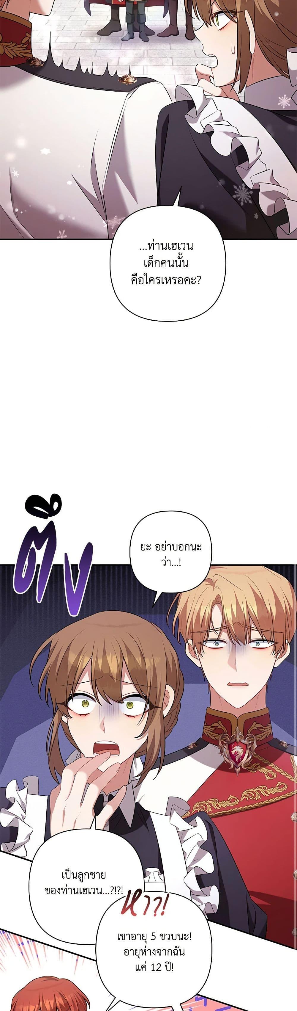 Manga-lc-com อ่านมังงะ อ่านการ์ตูน ออนไลน์ ฟรี Time To Dedicate Your Death ตอนที่ 1 2 3 4 5 6 7 8 9 10 11 12 13 14 ฟรี ไม่มีโฆษณา Manga-lc - อ่าน มังงะ อ่าน การ์ตูน ออนไลน์ อ่านมังงะ ฟรี