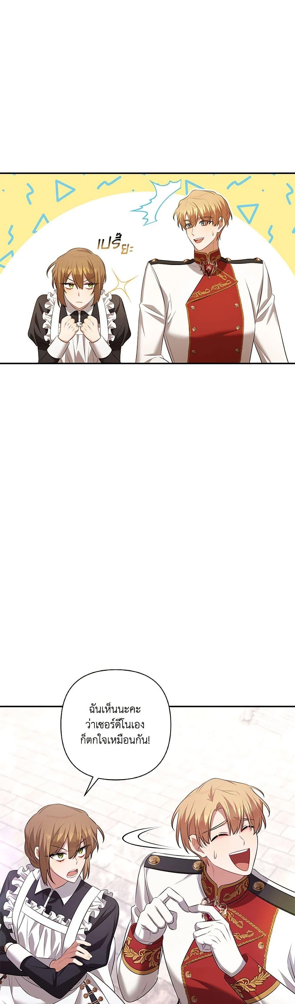 Manga-lc-com อ่านมังงะ อ่านการ์ตูน ออนไลน์ ฟรี Time To Dedicate Your Death ตอนที่ 1 2 3 4 5 6 7 8 9 10 11 12 13 14 ฟรี ไม่มีโฆษณา Manga-lc - อ่าน มังงะ อ่าน การ์ตูน ออนไลน์ อ่านมังงะ ฟรี