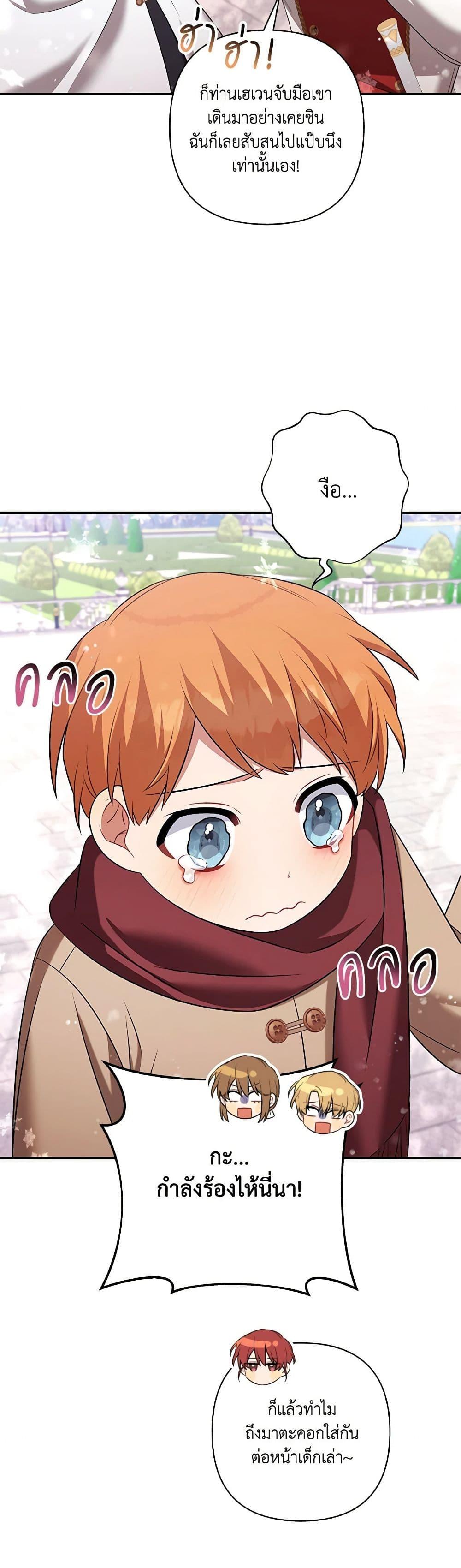 Manga-lc-com อ่านมังงะ อ่านการ์ตูน ออนไลน์ ฟรี Time To Dedicate Your Death ตอนที่ 1 2 3 4 5 6 7 8 9 10 11 12 13 14 ฟรี ไม่มีโฆษณา Manga-lc - อ่าน มังงะ อ่าน การ์ตูน ออนไลน์ อ่านมังงะ ฟรี