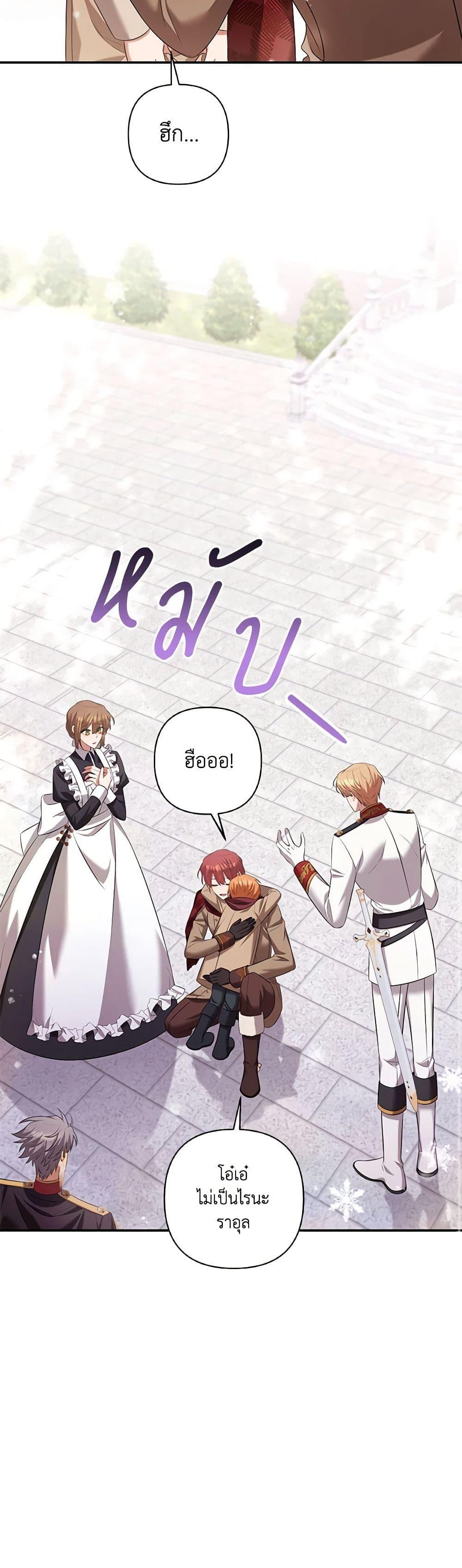 Manga-lc-com อ่านมังงะ อ่านการ์ตูน ออนไลน์ ฟรี Time To Dedicate Your Death ตอนที่ 1 2 3 4 5 6 7 8 9 10 11 12 13 14 ฟรี ไม่มีโฆษณา Manga-lc - อ่าน มังงะ อ่าน การ์ตูน ออนไลน์ อ่านมังงะ ฟรี