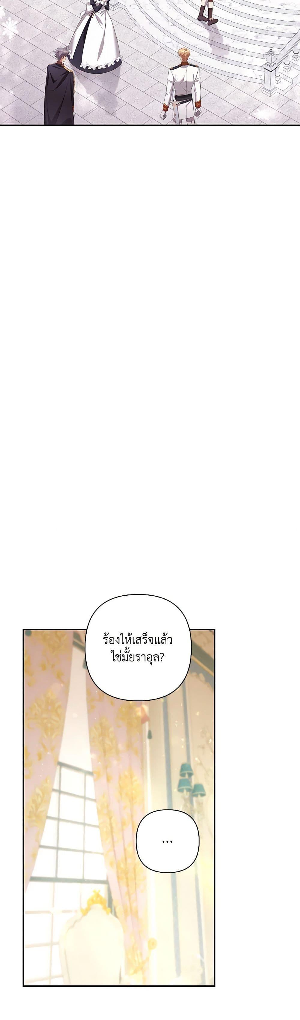 Manga-lc-com อ่านมังงะ อ่านการ์ตูน ออนไลน์ ฟรี Time To Dedicate Your Death ตอนที่ 1 2 3 4 5 6 7 8 9 10 11 12 13 14 ฟรี ไม่มีโฆษณา Manga-lc - อ่าน มังงะ อ่าน การ์ตูน ออนไลน์ อ่านมังงะ ฟรี