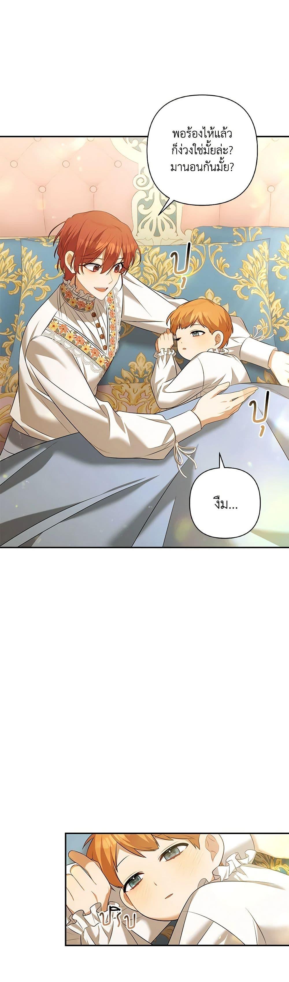 Manga-lc-com อ่านมังงะ อ่านการ์ตูน ออนไลน์ ฟรี Time To Dedicate Your Death ตอนที่ 1 2 3 4 5 6 7 8 9 10 11 12 13 14 ฟรี ไม่มีโฆษณา Manga-lc - อ่าน มังงะ อ่าน การ์ตูน ออนไลน์ อ่านมังงะ ฟรี