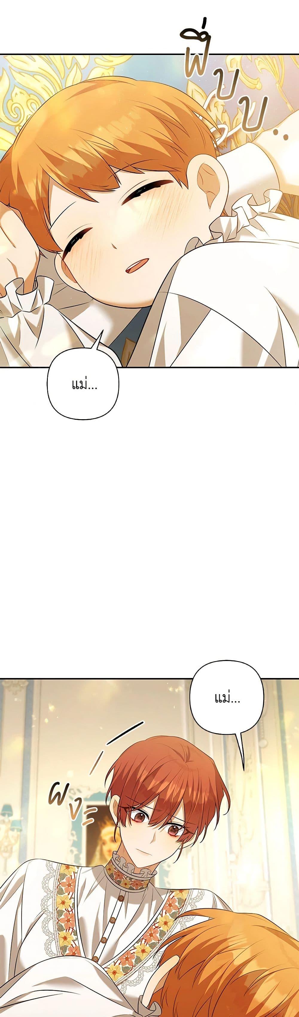 Manga-lc-com อ่านมังงะ อ่านการ์ตูน ออนไลน์ ฟรี Time To Dedicate Your Death ตอนที่ 1 2 3 4 5 6 7 8 9 10 11 12 13 14 ฟรี ไม่มีโฆษณา Manga-lc - อ่าน มังงะ อ่าน การ์ตูน ออนไลน์ อ่านมังงะ ฟรี