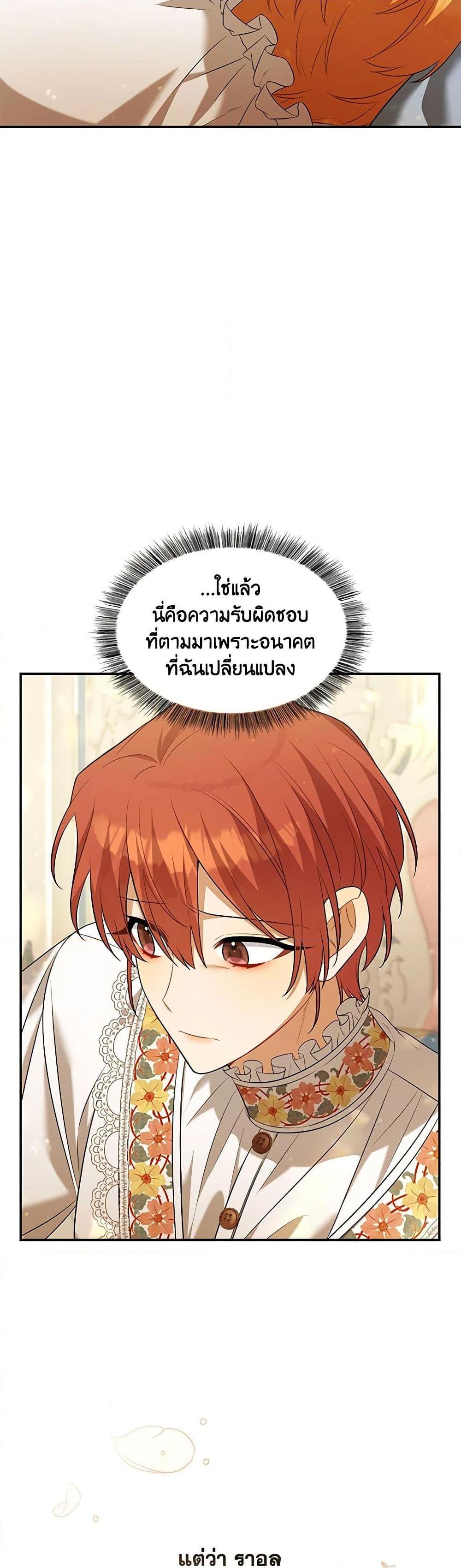 Manga-lc-com อ่านมังงะ อ่านการ์ตูน ออนไลน์ ฟรี Time To Dedicate Your Death ตอนที่ 1 2 3 4 5 6 7 8 9 10 11 12 13 14 ฟรี ไม่มีโฆษณา Manga-lc - อ่าน มังงะ อ่าน การ์ตูน ออนไลน์ อ่านมังงะ ฟรี