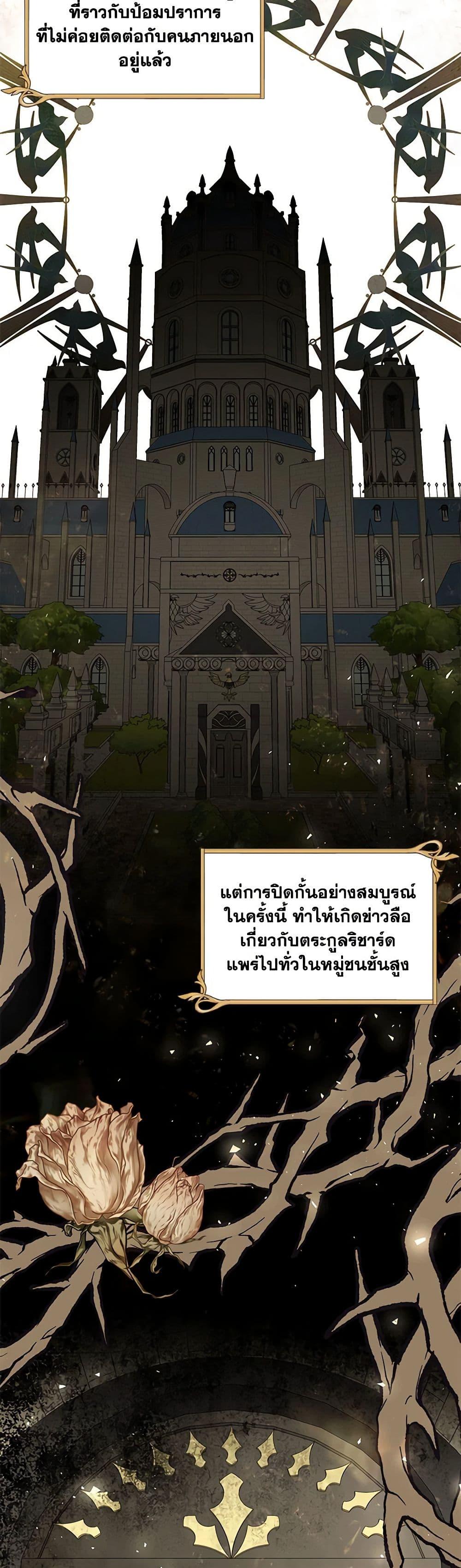 Manga-lc-com อ่านมังงะ อ่านการ์ตูน ออนไลน์ ฟรี Time To Dedicate Your Death ตอนที่ 1 2 3 4 5 6 7 8 9 10 11 12 13 14 ฟรี ไม่มีโฆษณา Manga-lc - อ่าน มังงะ อ่าน การ์ตูน ออนไลน์ อ่านมังงะ ฟรี