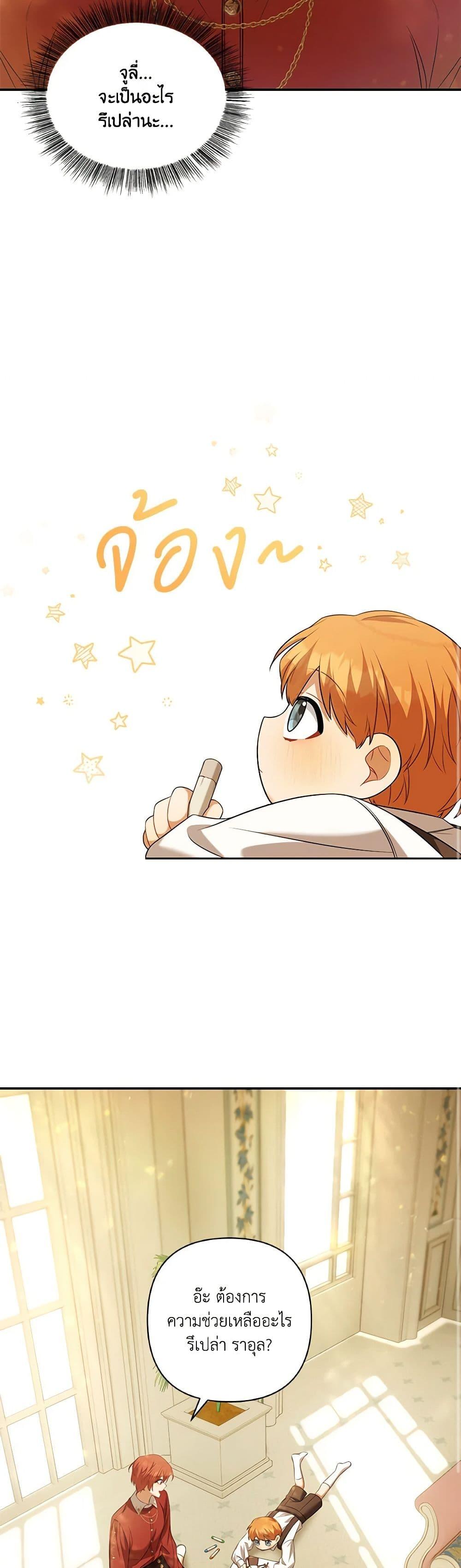 Manga-lc-com อ่านมังงะ อ่านการ์ตูน ออนไลน์ ฟรี Time To Dedicate Your Death ตอนที่ 1 2 3 4 5 6 7 8 9 10 11 12 13 14 ฟรี ไม่มีโฆษณา Manga-lc - อ่าน มังงะ อ่าน การ์ตูน ออนไลน์ อ่านมังงะ ฟรี