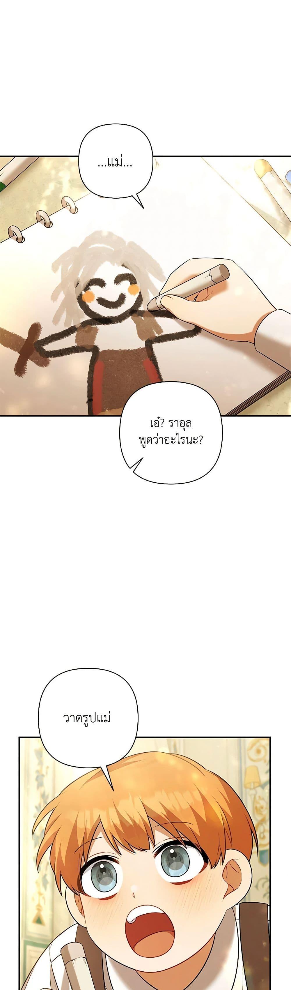 Manga-lc-com อ่านมังงะ อ่านการ์ตูน ออนไลน์ ฟรี Time To Dedicate Your Death ตอนที่ 1 2 3 4 5 6 7 8 9 10 11 12 13 14 ฟรี ไม่มีโฆษณา Manga-lc - อ่าน มังงะ อ่าน การ์ตูน ออนไลน์ อ่านมังงะ ฟรี