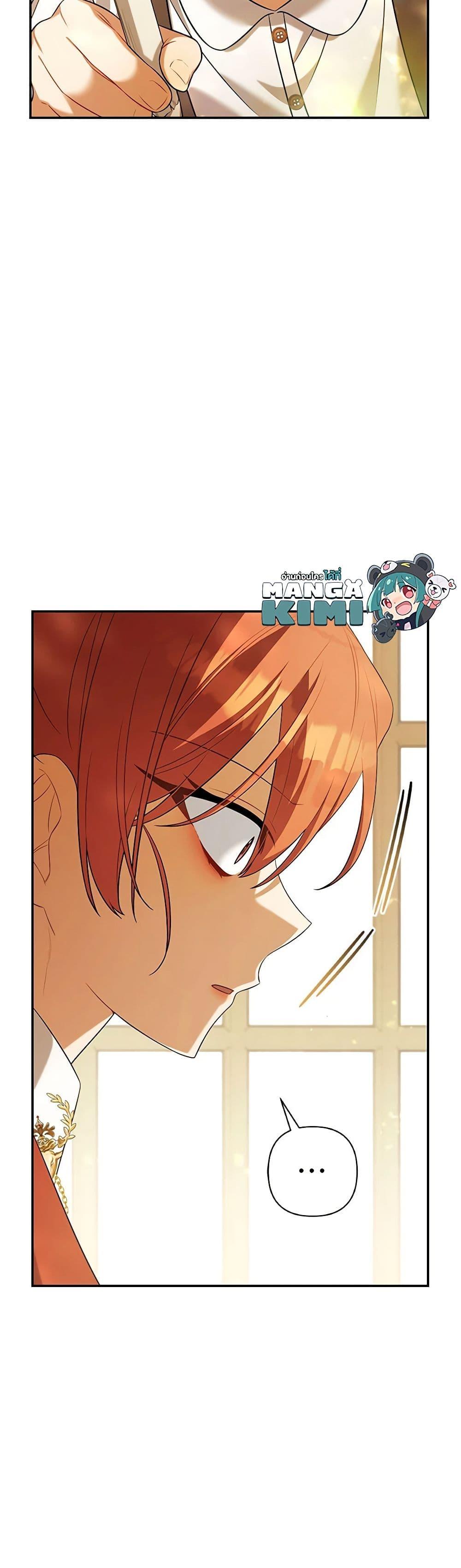 Manga-lc-com อ่านมังงะ อ่านการ์ตูน ออนไลน์ ฟรี Time To Dedicate Your Death ตอนที่ 1 2 3 4 5 6 7 8 9 10 11 12 13 14 ฟรี ไม่มีโฆษณา Manga-lc - อ่าน มังงะ อ่าน การ์ตูน ออนไลน์ อ่านมังงะ ฟรี