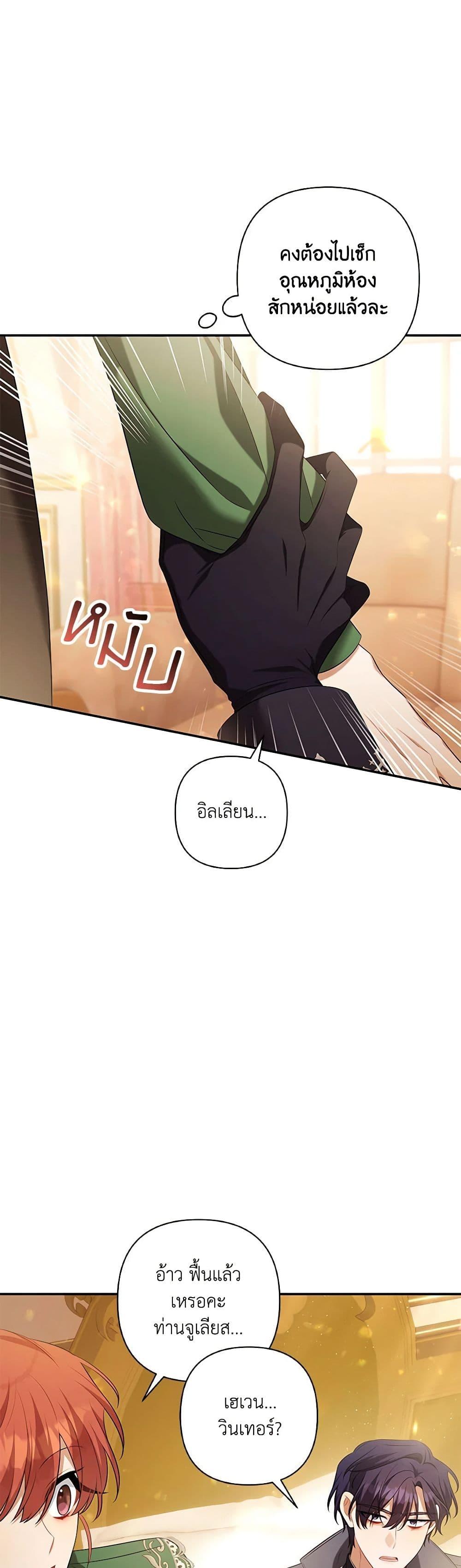 Manga-lc-com อ่านมังงะ อ่านการ์ตูน ออนไลน์ ฟรี Time To Dedicate Your Death ตอนที่ 1 2 3 4 5 6 7 8 9 10 11 12 13 14 ฟรี ไม่มีโฆษณา Manga-lc - อ่าน มังงะ อ่าน การ์ตูน ออนไลน์ อ่านมังงะ ฟรี