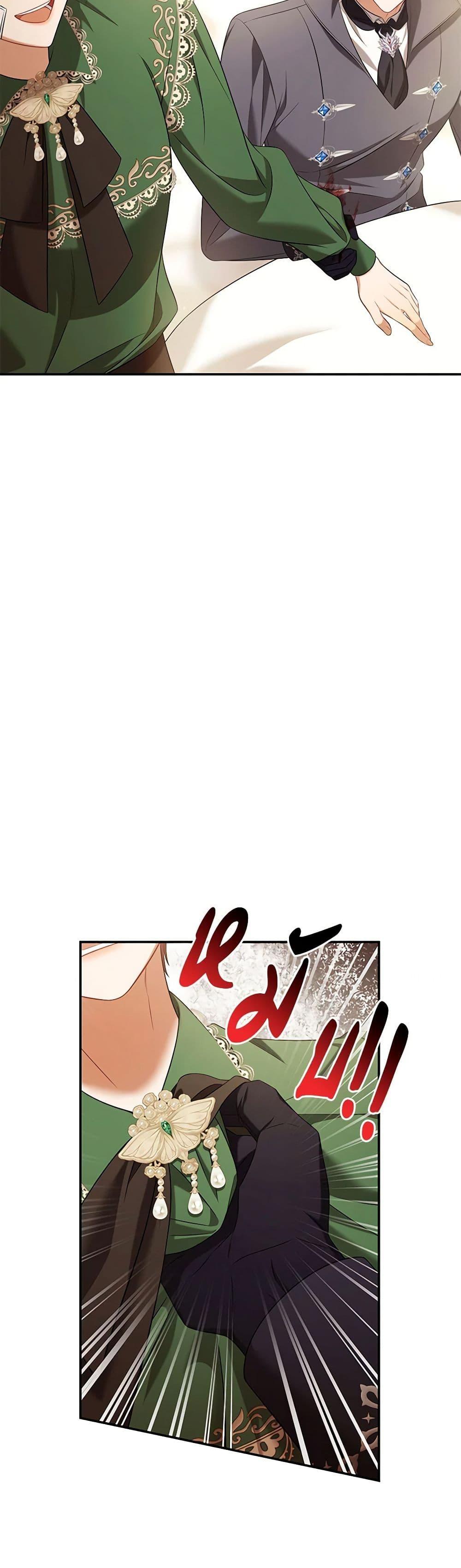 Manga-lc-com อ่านมังงะ อ่านการ์ตูน ออนไลน์ ฟรี Time To Dedicate Your Death ตอนที่ 1 2 3 4 5 6 7 8 9 10 11 12 13 14 ฟรี ไม่มีโฆษณา Manga-lc - อ่าน มังงะ อ่าน การ์ตูน ออนไลน์ อ่านมังงะ ฟรี