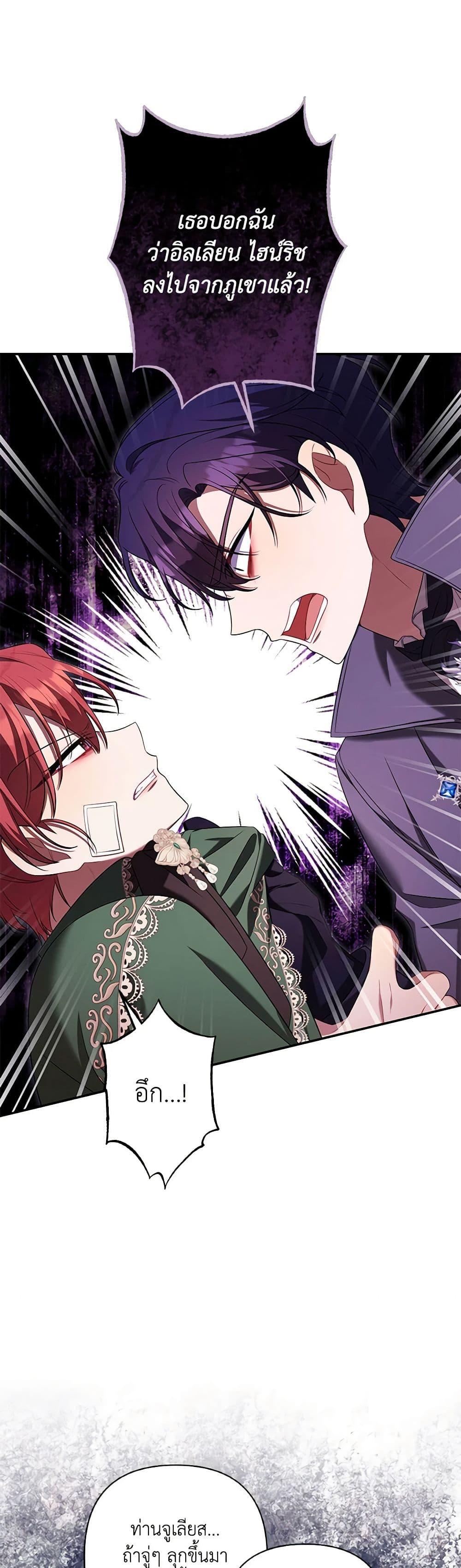 Manga-lc-com อ่านมังงะ อ่านการ์ตูน ออนไลน์ ฟรี Time To Dedicate Your Death ตอนที่ 1 2 3 4 5 6 7 8 9 10 11 12 13 14 ฟรี ไม่มีโฆษณา Manga-lc - อ่าน มังงะ อ่าน การ์ตูน ออนไลน์ อ่านมังงะ ฟรี