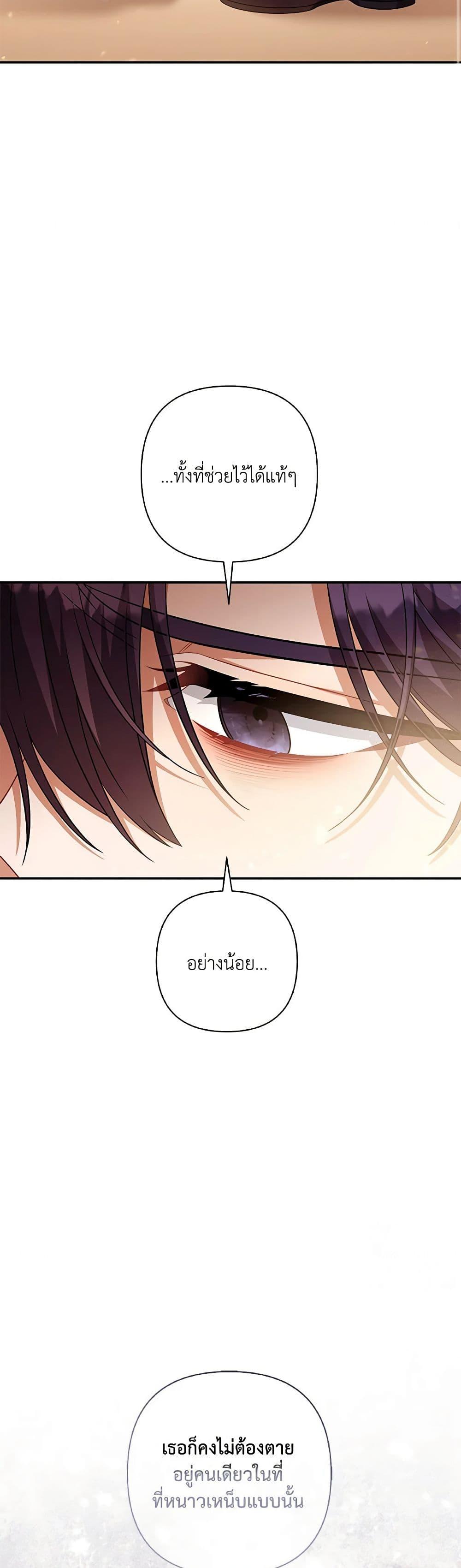 Manga-lc-com อ่านมังงะ อ่านการ์ตูน ออนไลน์ ฟรี Time To Dedicate Your Death ตอนที่ 1 2 3 4 5 6 7 8 9 10 11 12 13 14 ฟรี ไม่มีโฆษณา Manga-lc - อ่าน มังงะ อ่าน การ์ตูน ออนไลน์ อ่านมังงะ ฟรี