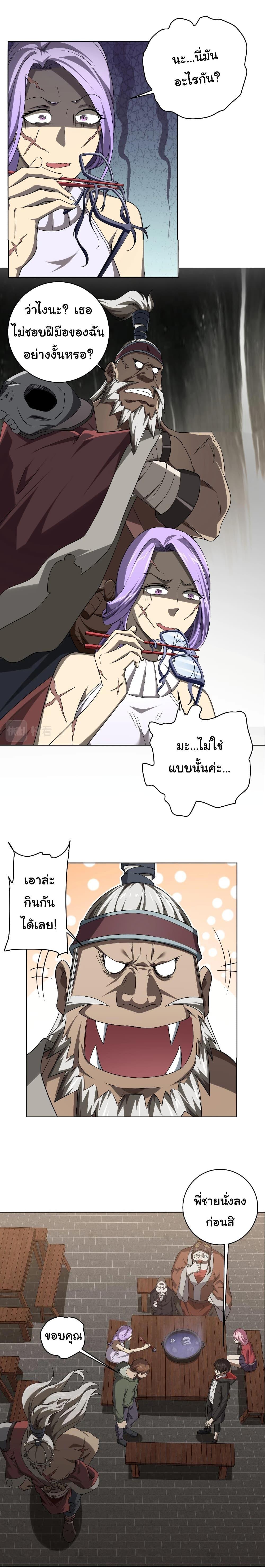 Manga-lc-com อ่านมังงะ อ่านการ์ตูน ออนไลน์ ฟรี Start with Trillions of Coins ตอนที่ 1 2 3 4 5 6 7 8 9 10 11 12 13 14 ฟรี ไม่มีโฆษณา Manga-lc - อ่าน มังงะ อ่าน การ์ตูน ออนไลน์ อ่านมังงะ ฟรี