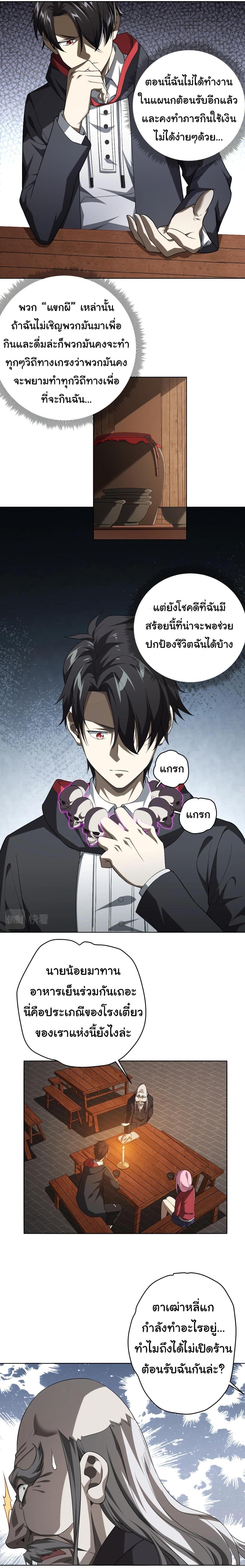 Manga-lc-com อ่านมังงะ อ่านการ์ตูน ออนไลน์ ฟรี Start with Trillions of Coins ตอนที่ 1 2 3 4 5 6 7 8 9 10 11 12 13 14 ฟรี ไม่มีโฆษณา Manga-lc - อ่าน มังงะ อ่าน การ์ตูน ออนไลน์ อ่านมังงะ ฟรี