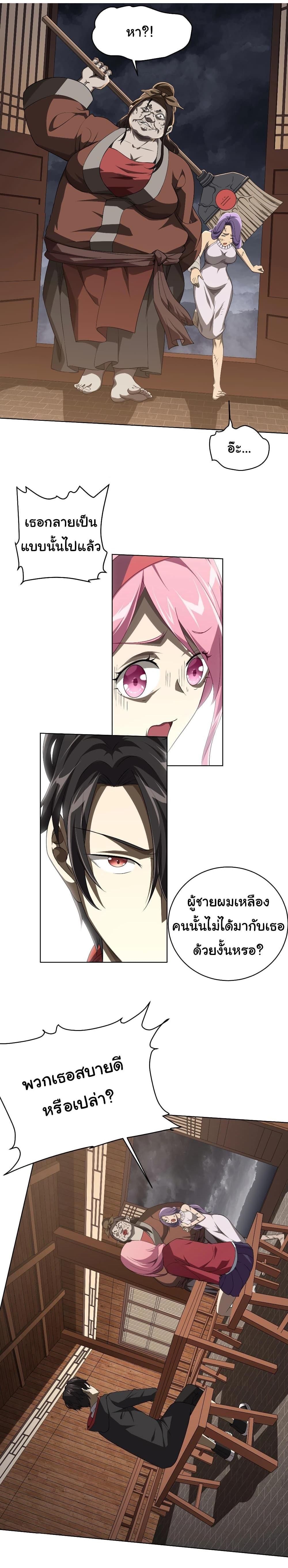 Manga-lc-com อ่านมังงะ อ่านการ์ตูน ออนไลน์ ฟรี Start with Trillions of Coins ตอนที่ 1 2 3 4 5 6 7 8 9 10 11 12 13 14 ฟรี ไม่มีโฆษณา Manga-lc - อ่าน มังงะ อ่าน การ์ตูน ออนไลน์ อ่านมังงะ ฟรี