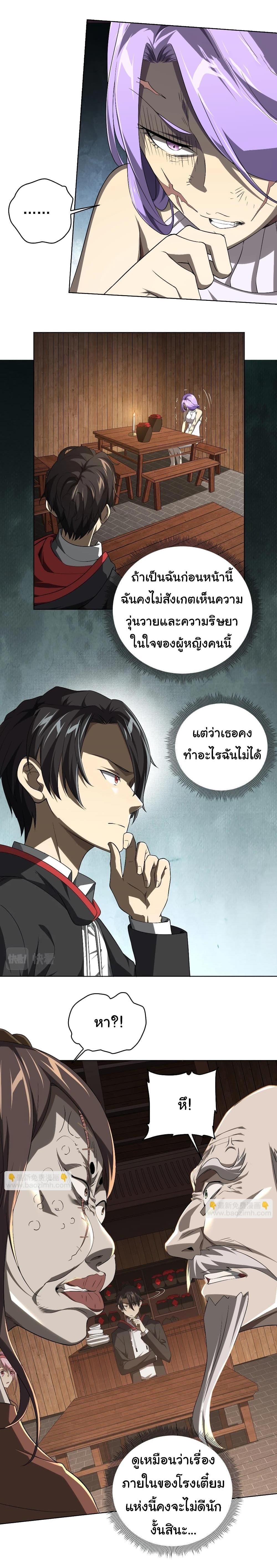 Manga-lc-com อ่านมังงะ อ่านการ์ตูน ออนไลน์ ฟรี Start with Trillions of Coins ตอนที่ 1 2 3 4 5 6 7 8 9 10 11 12 13 14 ฟรี ไม่มีโฆษณา Manga-lc - อ่าน มังงะ อ่าน การ์ตูน ออนไลน์ อ่านมังงะ ฟรี