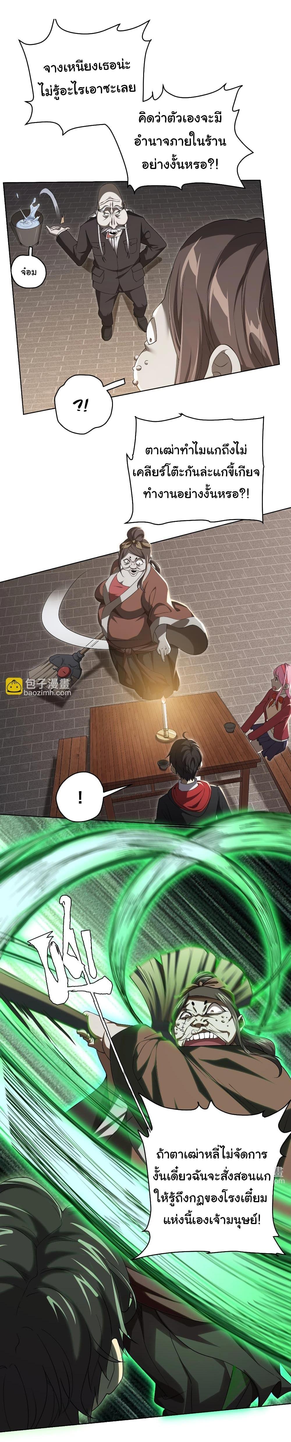 Manga-lc-com อ่านมังงะ อ่านการ์ตูน ออนไลน์ ฟรี Start with Trillions of Coins ตอนที่ 1 2 3 4 5 6 7 8 9 10 11 12 13 14 ฟรี ไม่มีโฆษณา Manga-lc - อ่าน มังงะ อ่าน การ์ตูน ออนไลน์ อ่านมังงะ ฟรี