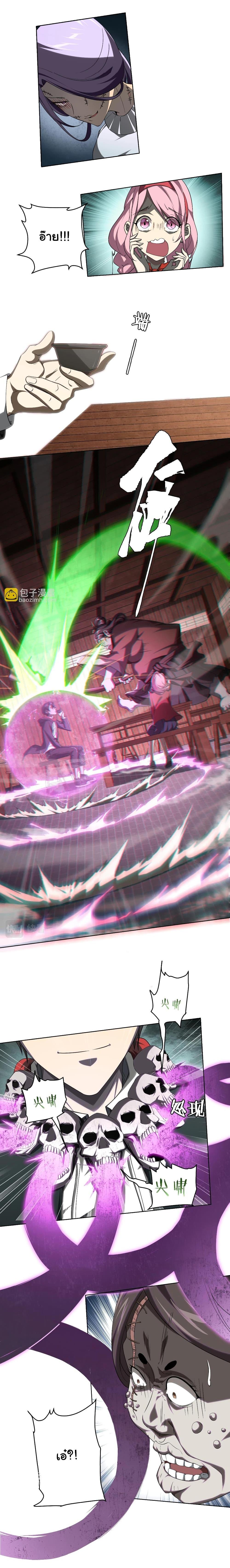 Manga-lc-com อ่านมังงะ อ่านการ์ตูน ออนไลน์ ฟรี Start with Trillions of Coins ตอนที่ 1 2 3 4 5 6 7 8 9 10 11 12 13 14 ฟรี ไม่มีโฆษณา Manga-lc - อ่าน มังงะ อ่าน การ์ตูน ออนไลน์ อ่านมังงะ ฟรี