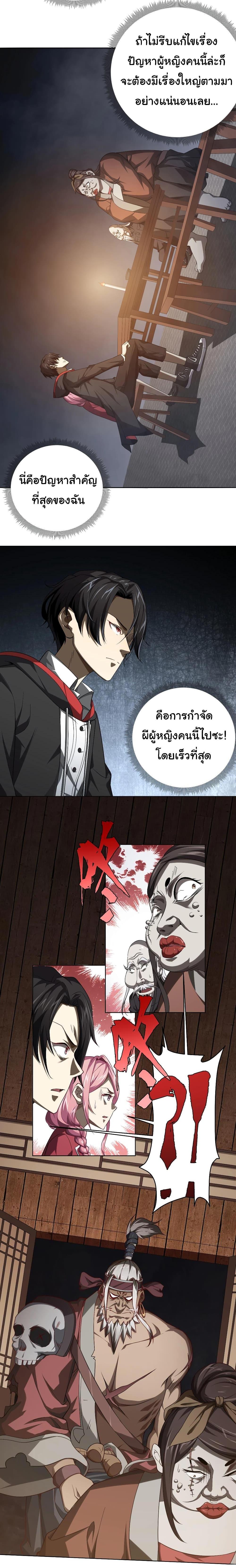 Manga-lc-com อ่านมังงะ อ่านการ์ตูน ออนไลน์ ฟรี Start with Trillions of Coins ตอนที่ 1 2 3 4 5 6 7 8 9 10 11 12 13 14 ฟรี ไม่มีโฆษณา Manga-lc - อ่าน มังงะ อ่าน การ์ตูน ออนไลน์ อ่านมังงะ ฟรี