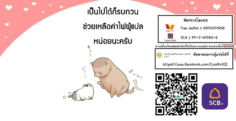 Manga-lc-com อ่านมังงะ อ่านการ์ตูน ออนไลน์ ฟรี Hazure Skill “Gacha” De Tsuihou Sareta Ore Wa, Wagamama Osananajimi O Zetsuen Shi Kakusei Suru ตอนที่ 1 2 3 4 5 6 7 8 9 10 11 12 13 14 ฟรี ไม่มีโฆษณา Manga-lc - อ่าน มังงะ อ่าน การ์ตูน ออนไลน์ อ่านมังงะ ฟรี