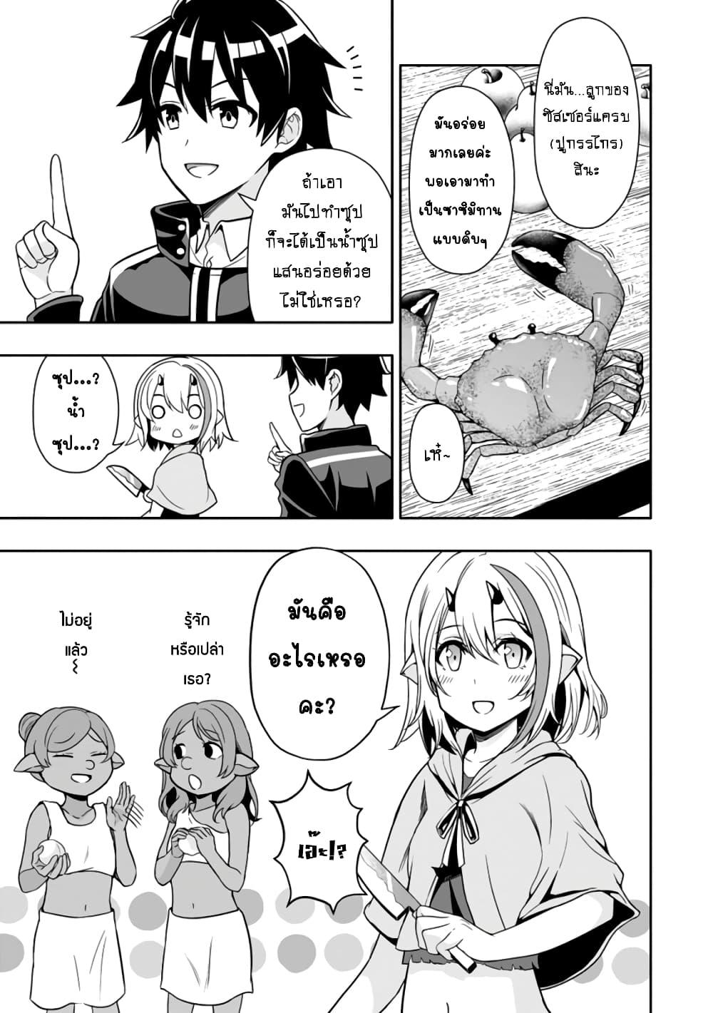 Manga-lc-com อ่านมังงะ อ่านการ์ตูน ออนไลน์ ฟรี Hazure Skill “Gacha” De Tsuihou Sareta Ore Wa, Wagamama Osananajimi O Zetsuen Shi Kakusei Suru ตอนที่ 1 2 3 4 5 6 7 8 9 10 11 12 13 14 ฟรี ไม่มีโฆษณา Manga-lc - อ่าน มังงะ อ่าน การ์ตูน ออนไลน์ อ่านมังงะ ฟรี