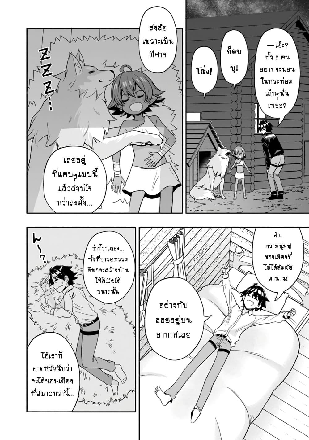 Manga-lc-com อ่านมังงะ อ่านการ์ตูน ออนไลน์ ฟรี Hazure Skill “Gacha” De Tsuihou Sareta Ore Wa, Wagamama Osananajimi O Zetsuen Shi Kakusei Suru ตอนที่ 1 2 3 4 5 6 7 8 9 10 11 12 13 14 ฟรี ไม่มีโฆษณา Manga-lc - อ่าน มังงะ อ่าน การ์ตูน ออนไลน์ อ่านมังงะ ฟรี