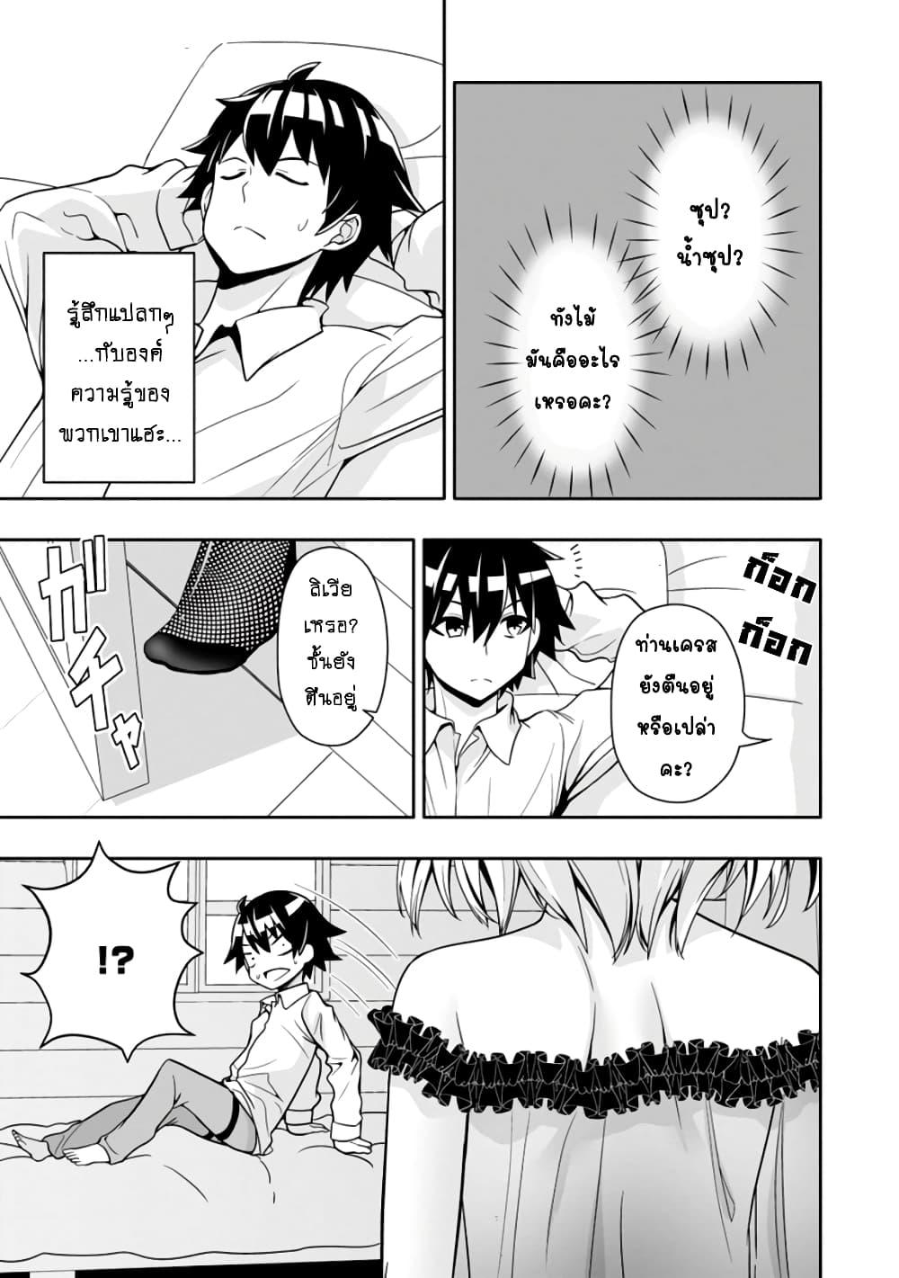 Manga-lc-com อ่านมังงะ อ่านการ์ตูน ออนไลน์ ฟรี Hazure Skill “Gacha” De Tsuihou Sareta Ore Wa, Wagamama Osananajimi O Zetsuen Shi Kakusei Suru ตอนที่ 1 2 3 4 5 6 7 8 9 10 11 12 13 14 ฟรี ไม่มีโฆษณา Manga-lc - อ่าน มังงะ อ่าน การ์ตูน ออนไลน์ อ่านมังงะ ฟรี