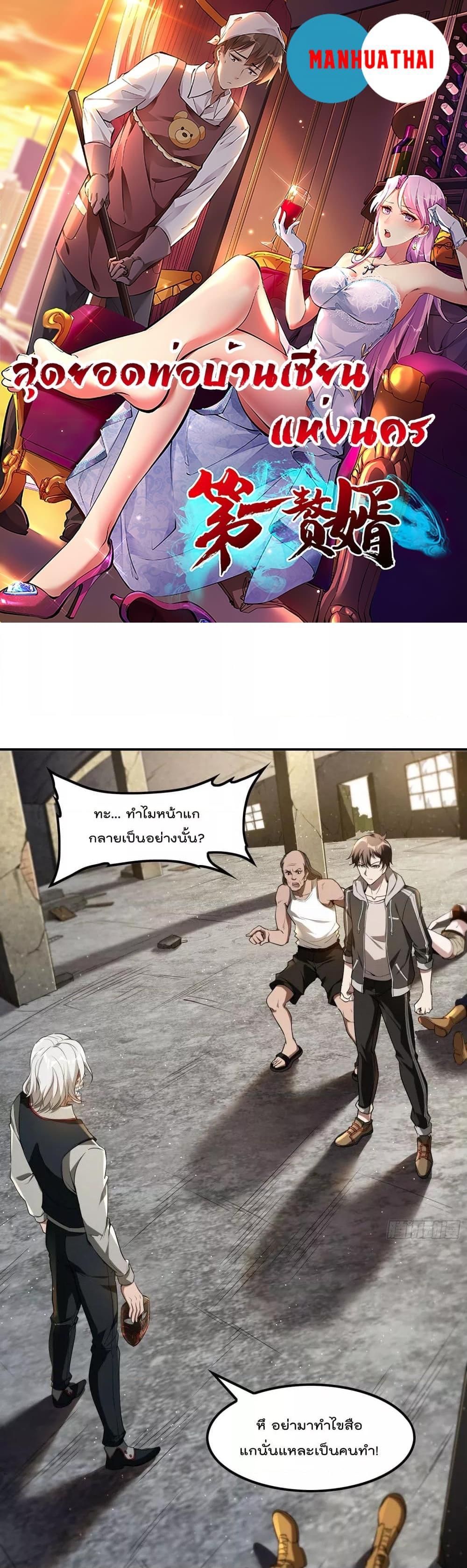 Manga-lc-com อ่านมังงะ อ่านการ์ตูน ออนไลน์ ฟรี ImmortalHusban ตอนที่ 1 2 3 4 5 6 7 8 9 10 11 12 13 14 ฟรี ไม่มีโฆษณา Manga-lc - อ่าน มังงะ อ่าน การ์ตูน ออนไลน์ อ่านมังงะ ฟรี