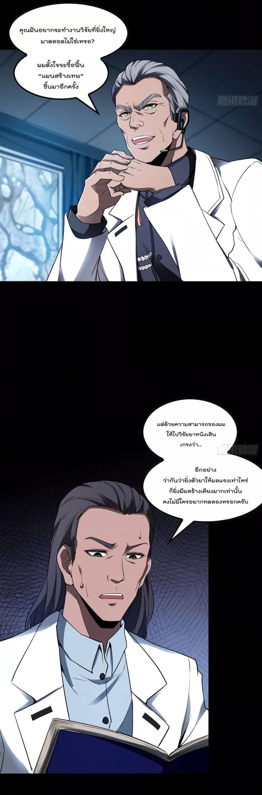 Manga-lc-com อ่านมังงะ อ่านการ์ตูน ออนไลน์ ฟรี ImmortalHusban ตอนที่ 1 2 3 4 5 6 7 8 9 10 11 12 13 14 ฟรี ไม่มีโฆษณา Manga-lc - อ่าน มังงะ อ่าน การ์ตูน ออนไลน์ อ่านมังงะ ฟรี