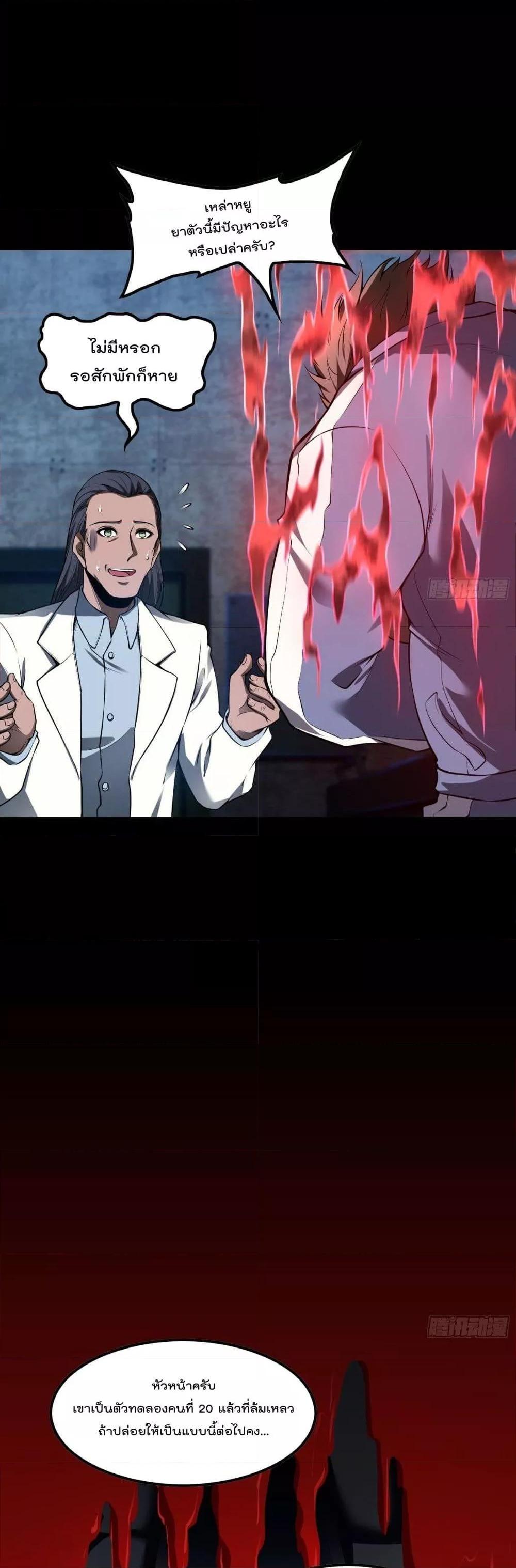 Manga-lc-com อ่านมังงะ อ่านการ์ตูน ออนไลน์ ฟรี ImmortalHusban ตอนที่ 1 2 3 4 5 6 7 8 9 10 11 12 13 14 ฟรี ไม่มีโฆษณา Manga-lc - อ่าน มังงะ อ่าน การ์ตูน ออนไลน์ อ่านมังงะ ฟรี